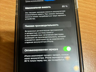 Iphone 11 alb