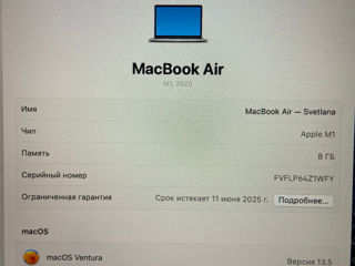 MacBook Air с гарантией foto 3