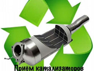 Скупка катализаторов foto 2