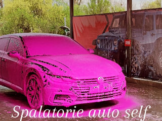 Spalatorie auto foto 2