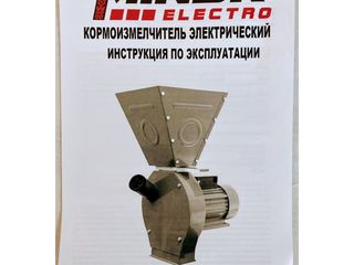 Кормоизмельчитель Minsk Electro ДКЗ 3500 moara electrica DKU livrarea prin Moldova foto 2