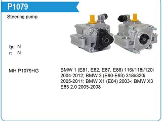 Pompe servodirectie noi (насос гидравлики - новые - германия - гарантия - ндс- опт.-скидка) foto 2