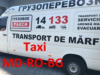 Международные перевозки по Европе и Снг ! CMR ADR TIR foto 5