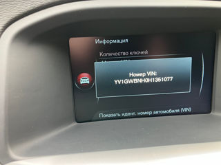 Volvo V60 foto 4