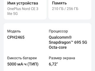 OnePlus Nord CE 3 Lite 8/256GB 5G foto 3