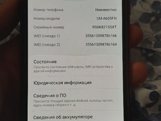 Vând Samsung Galaxy A6+ foto 3