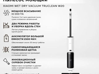 Продается Xiaomi Truclean W20 Wet Dry Vacuum foto 3