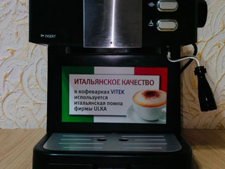 Aparat de facut cafea Vitek VT-1523 foto 1