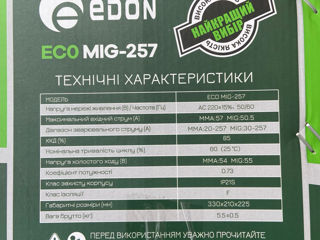 Полуавтомат Edon - 257 A foto 3