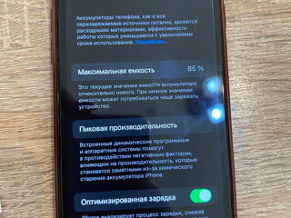 Продаю iphone se 2020 foto 4