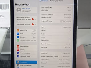 iPad mini A1550 128gb 4G Батарея 85- 90% Гарантия! Кредит и рассрочка до 4 мес! https://breezy.md/ foto 4