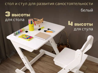 Set mobilier copii AS-013 prescolar, alb - livrare toată Moldova foto 2