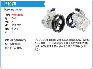 Pompe servodirectie noi (насос гидравлики - новые - германия - гарантия - ндс- опт.-скидка) foto 2