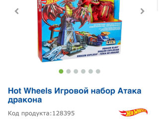 Hot Wheels Игровой набор Атака дракона foto 4