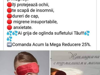 Preț accesibil! Brâu cu turmalină, genunchiere la preturi de depozit! foto 7