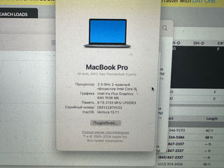 MacBook Pro 2017 foto 6