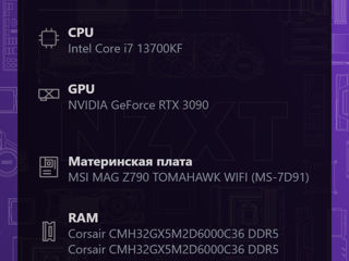 Продам PC RTX 3090 / i7 13700KF / MSI Z-790 / RAM 32GB / SSD 2TB foto 8