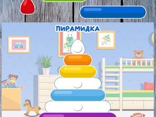 Игры на липучках foto 3