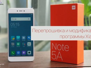 Перепрошивка и модификация программы Xiaomi Redmi Note 5,6,7,8,10,11,12,13,14,15 foto 2