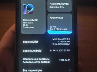 Redmi Note 8 Pro Premium Edition 8/128 почти новый