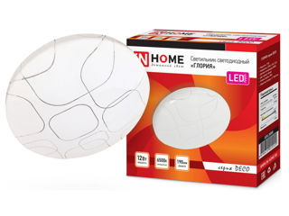 Lampă LED în seria Home DECO 12W 230V 6500K 780LM 190mm GLORIA foto 2