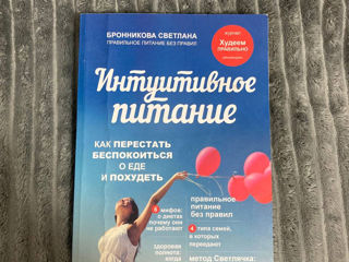 Книги по низким ценам