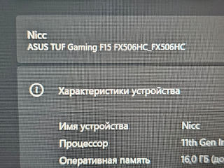 asus tuf gaming f15 fx506hc foto 7