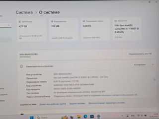 Ноутбук Lenovo ThinkPad X1 Yoga Gen 6 Touch (Core i5 1135G7/8Gb DDR4/512Gb NVMe SSD/14" FHD+ IPS) фото 15