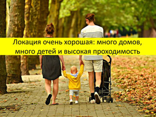 Детский центр с фирмой foto 8