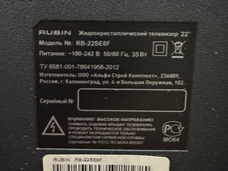 Телевизор Rubin RB-22SE8F LED foto 3