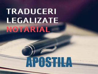 Traduceri urgente, apostila, legalizare notarială, declarație de valoare, cele mai mici preturi! foto 2