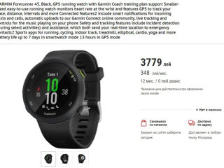 Для бега и фитнеса - Garmin Forerunner 45  - Новые! foto 5