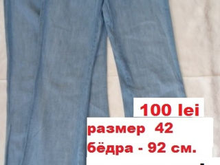 Любая вещь-100 лей!  Всё новое! foto 3