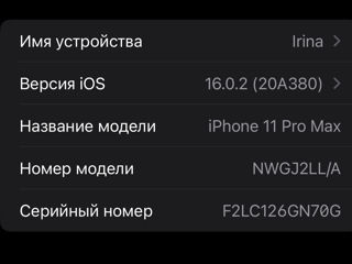 iPhone 11 Pro Max 64 Gb foto 2