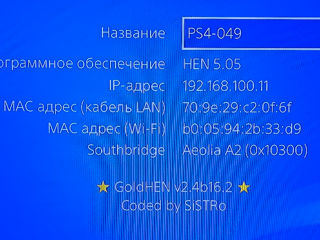 Прошитая Sony PlayStation 4,HEN 5.05,500GB foto 5