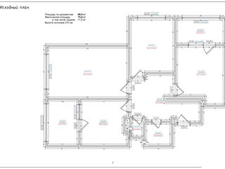 Apartament cu 3 camere, 70 m², Râșcani, Chișinău