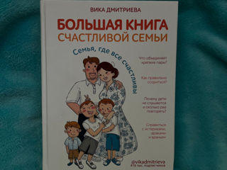 продам книги foto 3