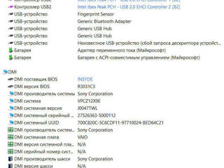 Ноутбук sony vaio vpcz12x9e foto 4