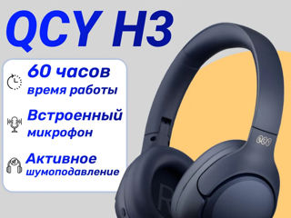 Беспроводные наушники QCY H3 foto 4