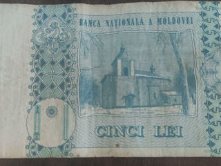 Bancnota de 5 lei cu numarul 333233 produsa in 2013 foto 2