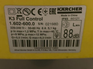 Karcher k3 full control фото 6