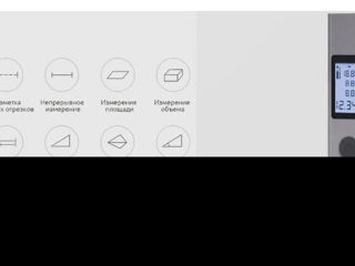 Лазерная рулетка / metru lazer foto 7