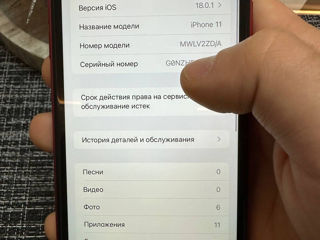 Iphone 11 64Gb (Red) foto 9