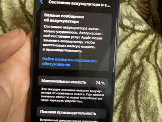 iPhone 11 Pro Max 64 GB foto 4