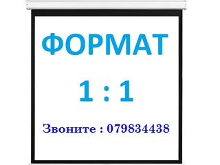 комплект для лицеев, садиков, дома (проектор, экран, кронштейн, видеокабель) с подключением foto 8