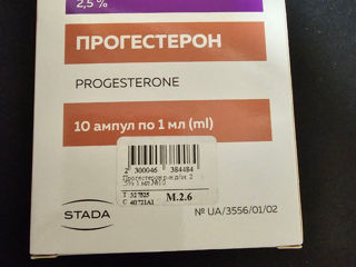 Progesterone 2.5% // Прогестерон 2.5%