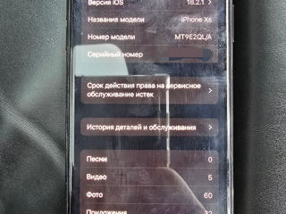 Продаю iPhone XS , 64гб , батарея 100% , в хорошем состоянии foto 3