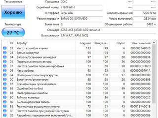 Seagate Barracuda 2 TB 3.5 foto 2