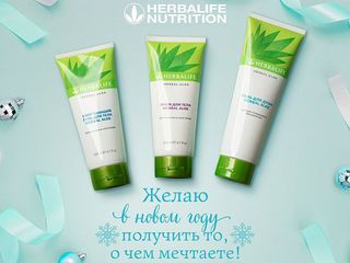 Cel mai bun cadou pentru femeia - Herbalife Skin! foto 2