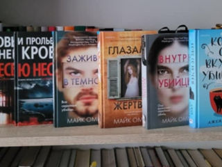 Книги на русском, английском, румынском foto 3